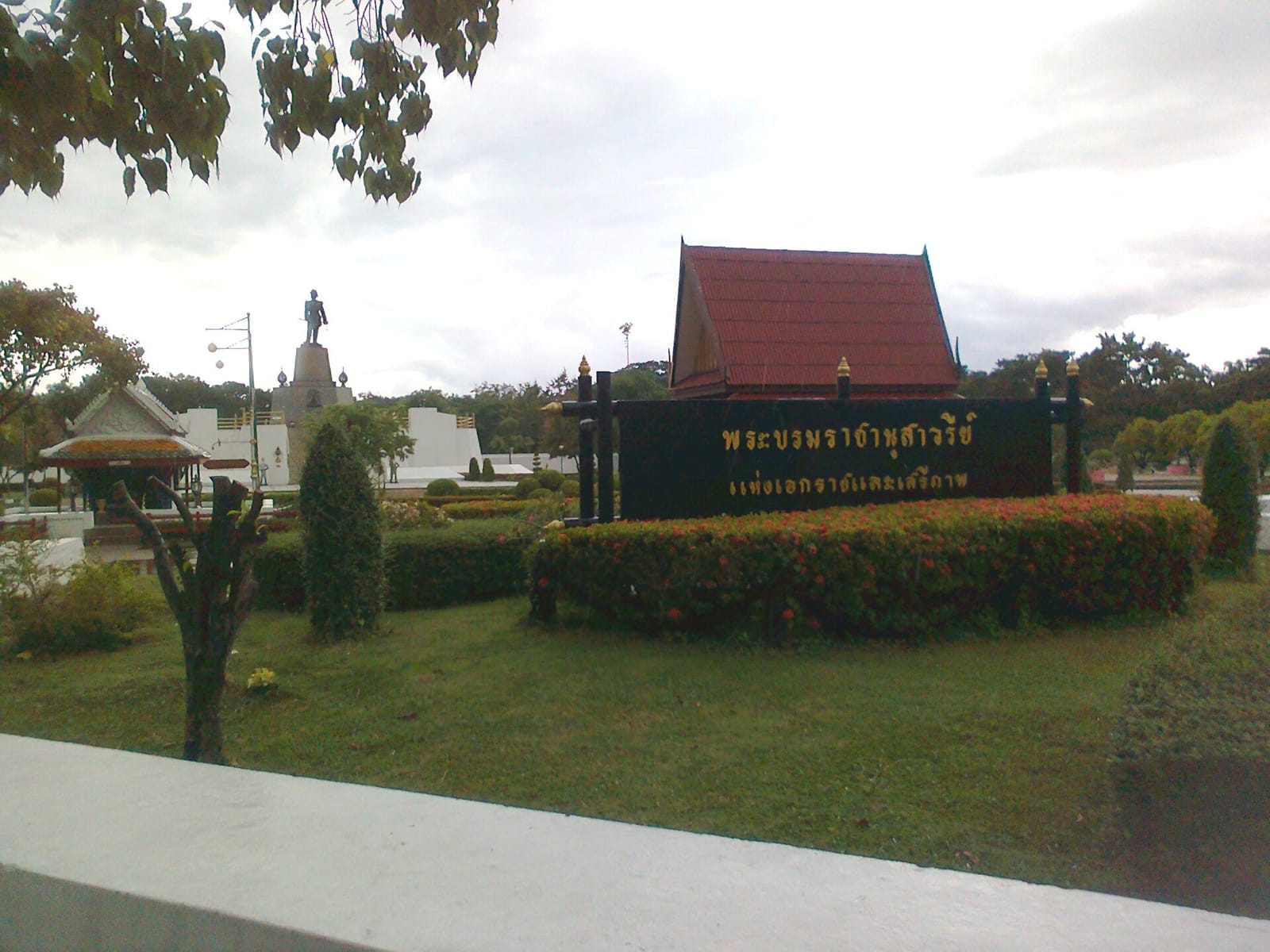 Fort Coffee photo 3