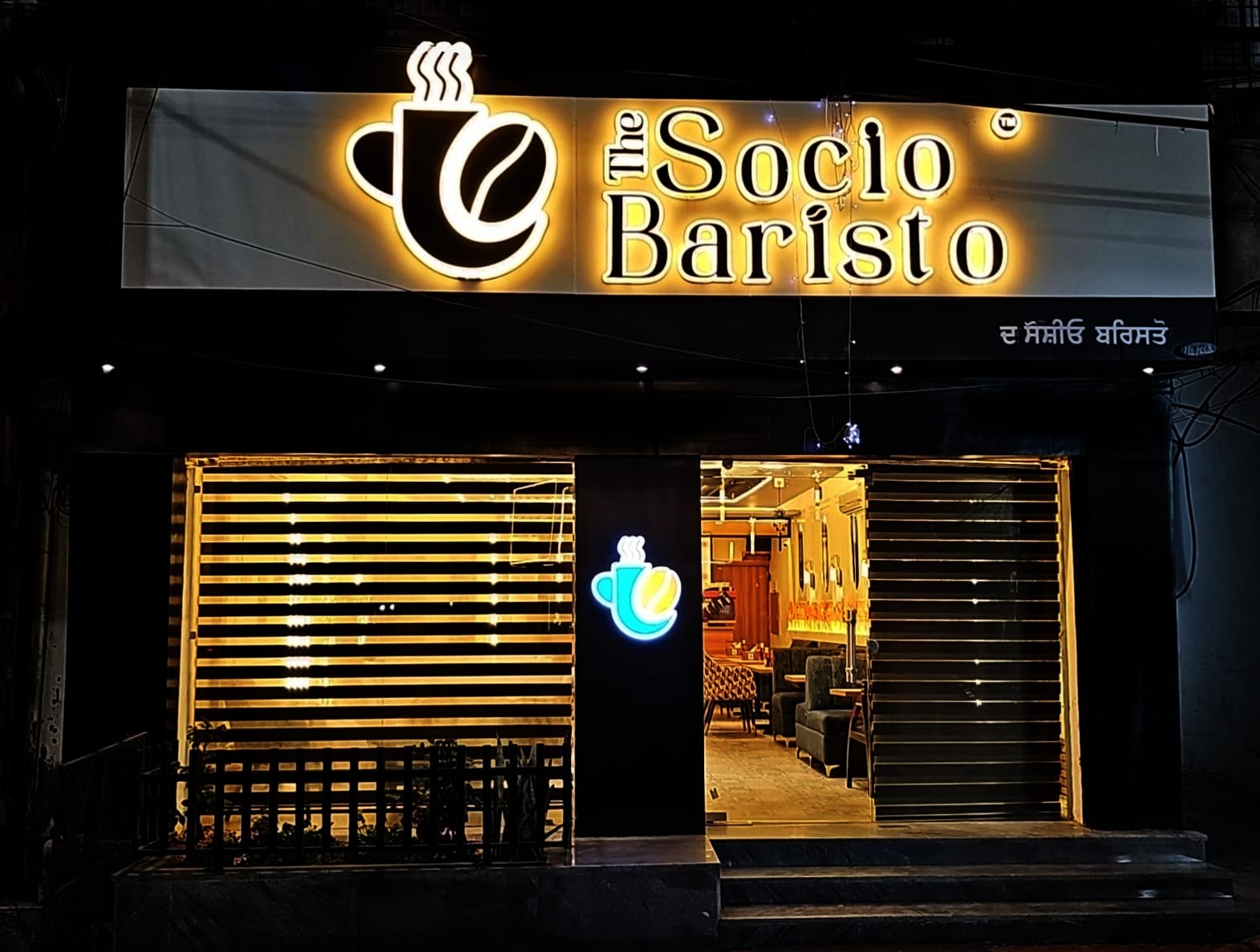 The Socio Baristo