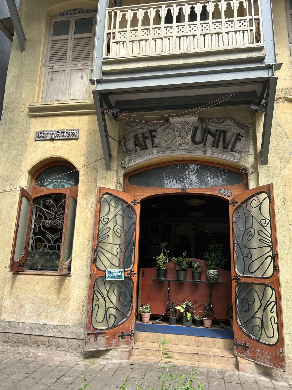 Cafe Universal RESTAURANT &BAR