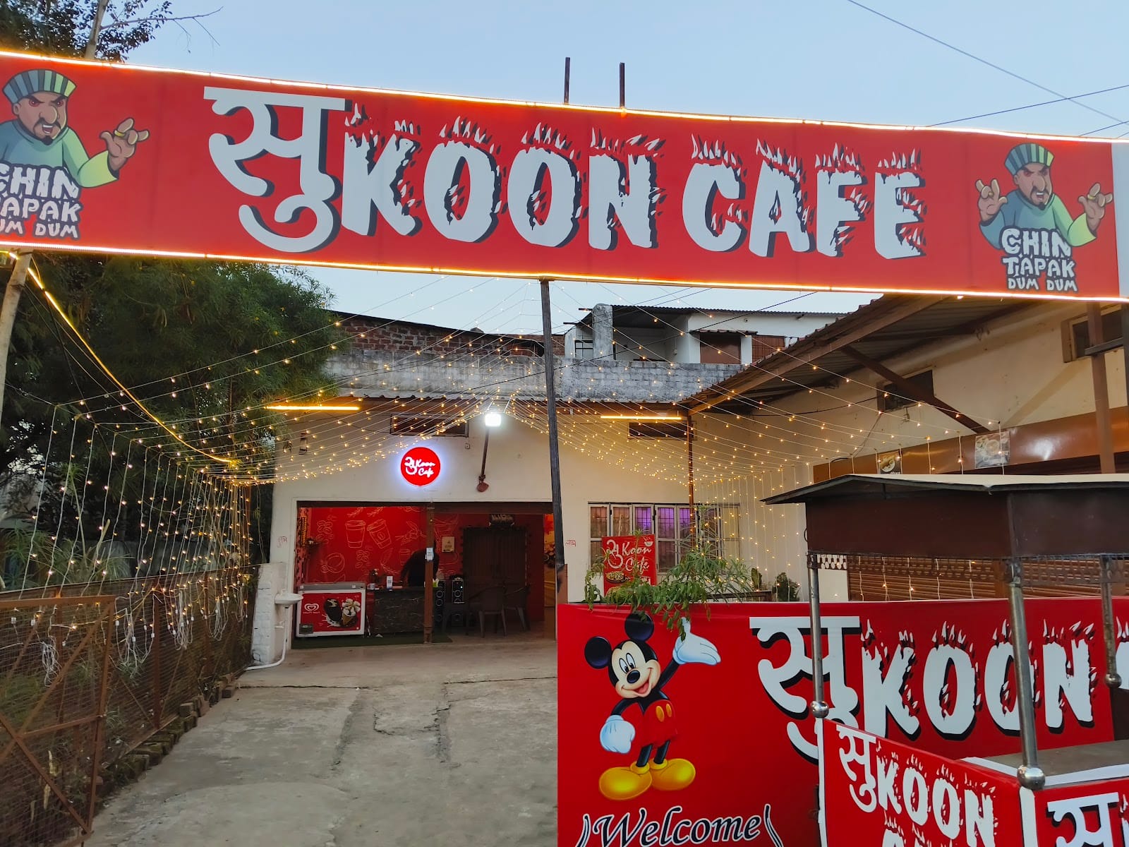 Sukoon cafe sehore