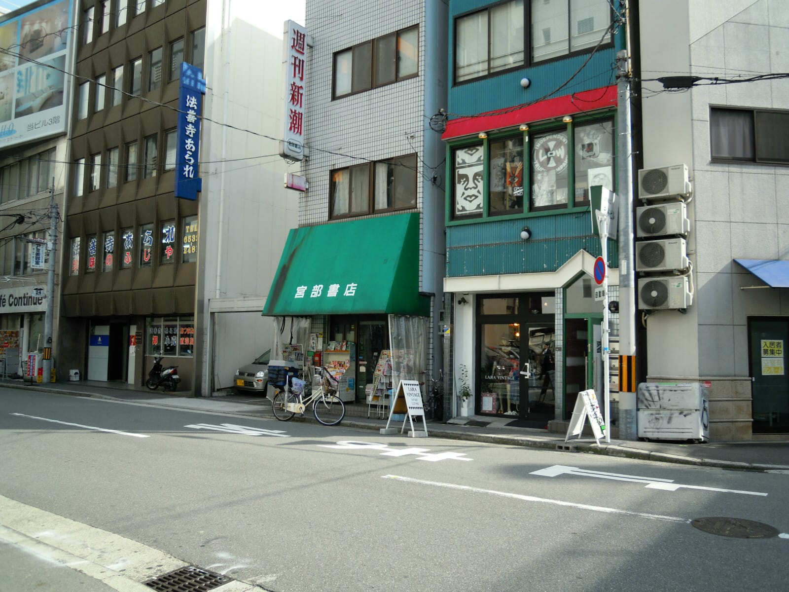 MAZE CAFE photo 3