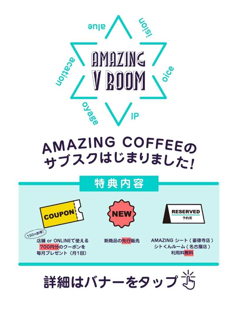 AMAZING COFFEE 大阪店 photo 9