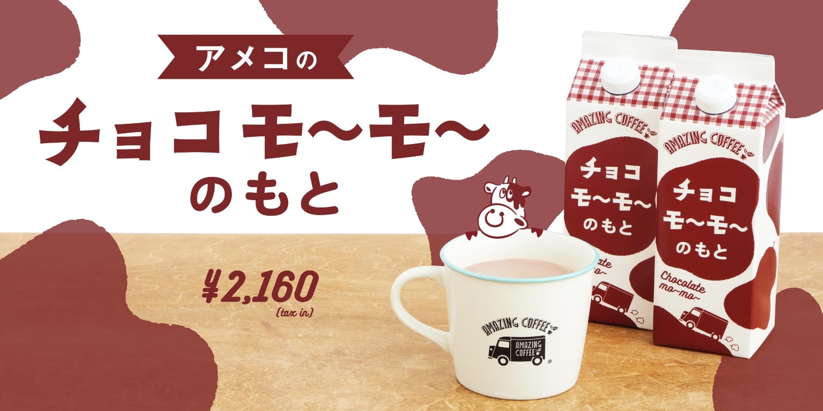 AMAZING COFFEE 大阪店 photo 7