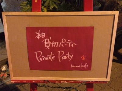 Kuma Kafe photo 3