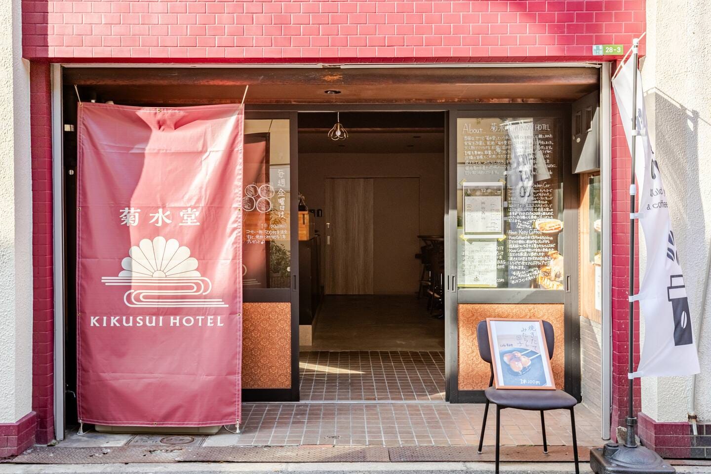 Kozy Coffee