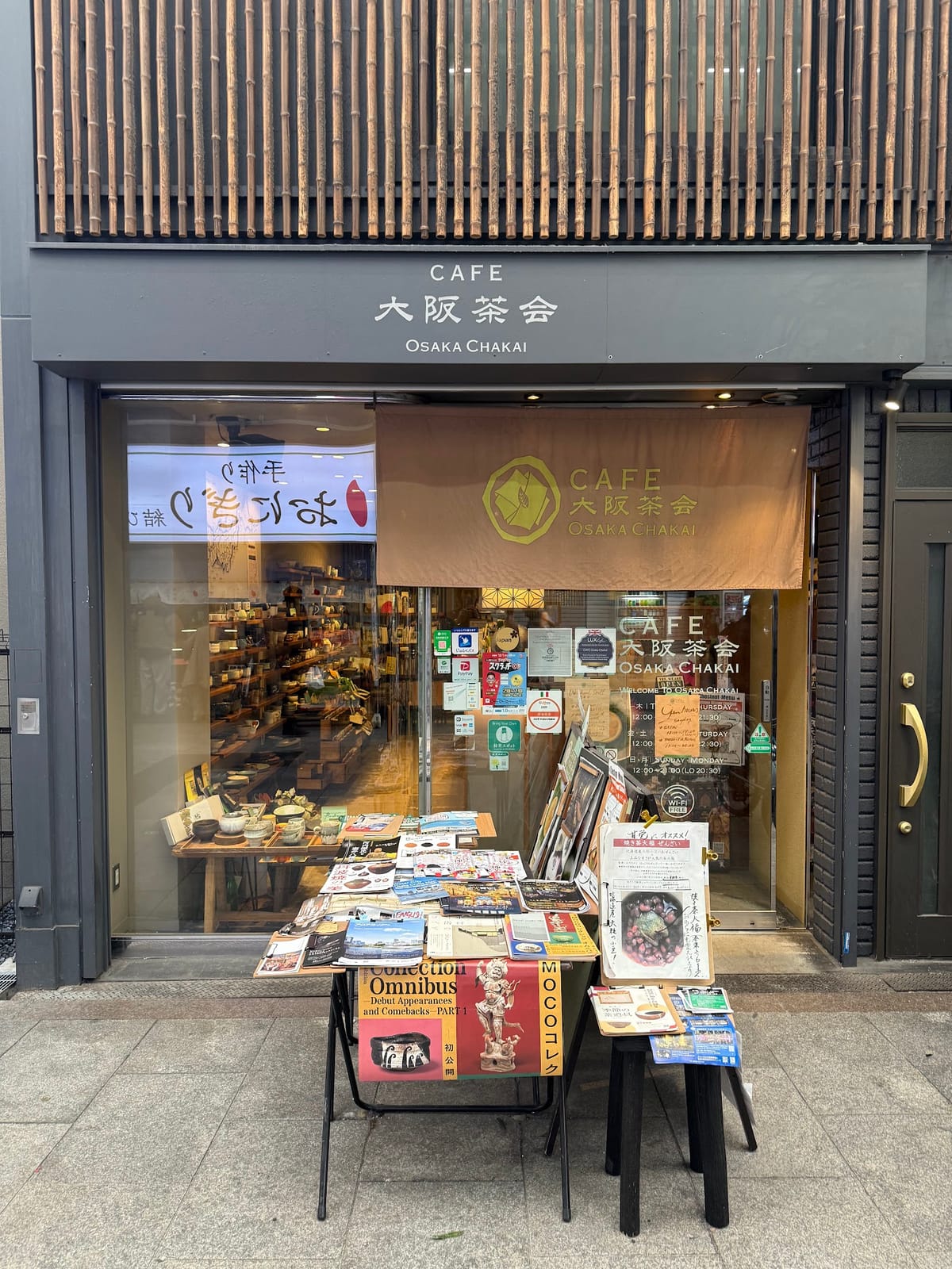 CAFE大阪茶会