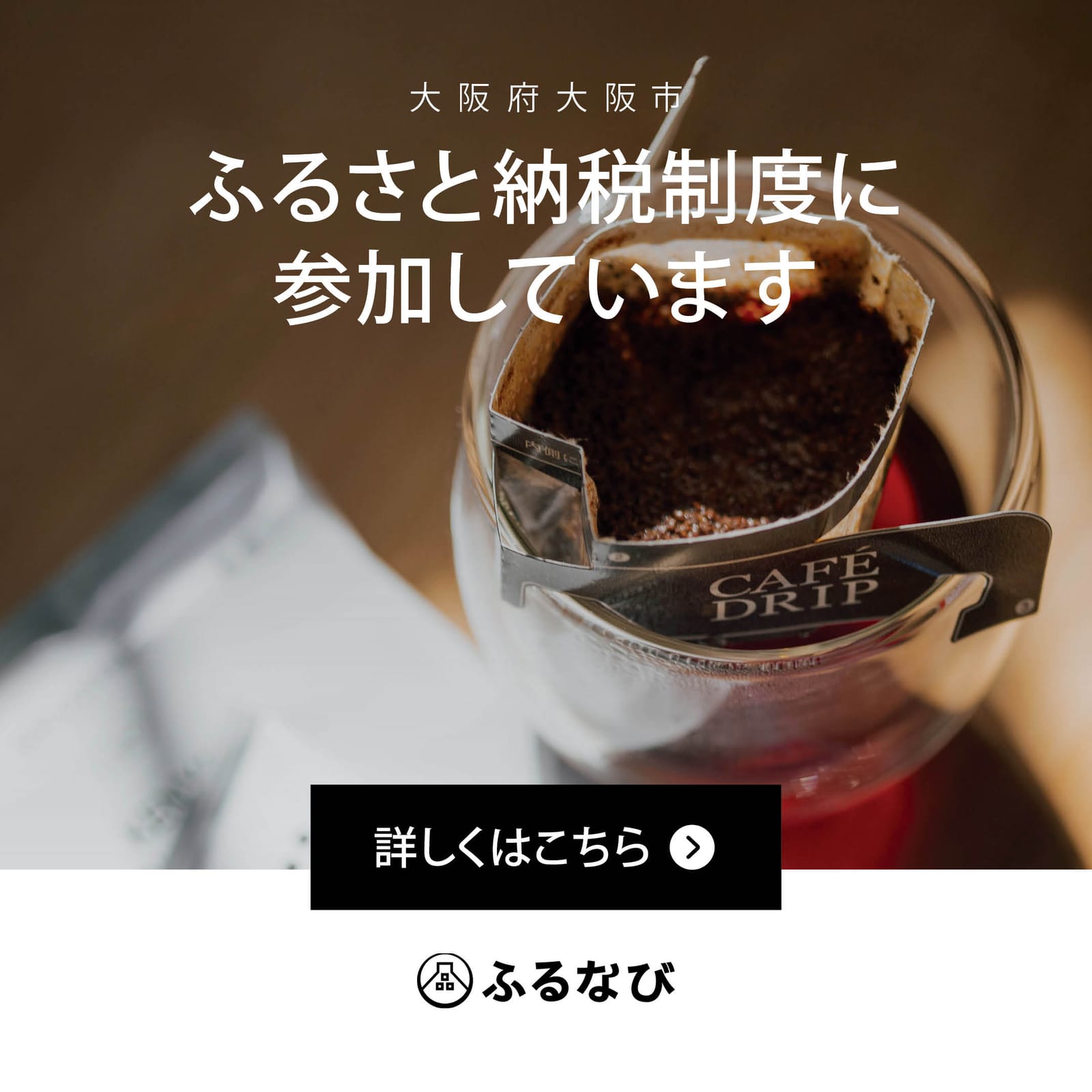 SOT COFFEE ROASTER photo 3