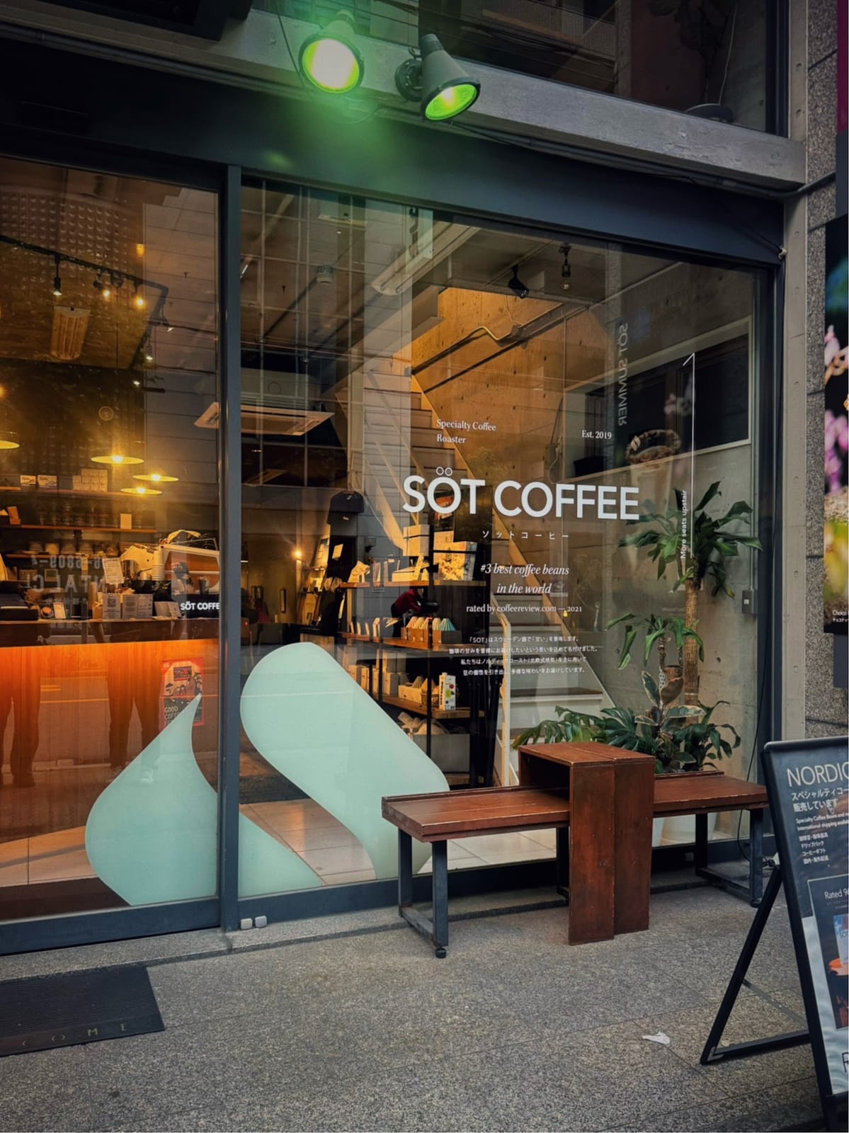 SOT COFFEE ROASTER