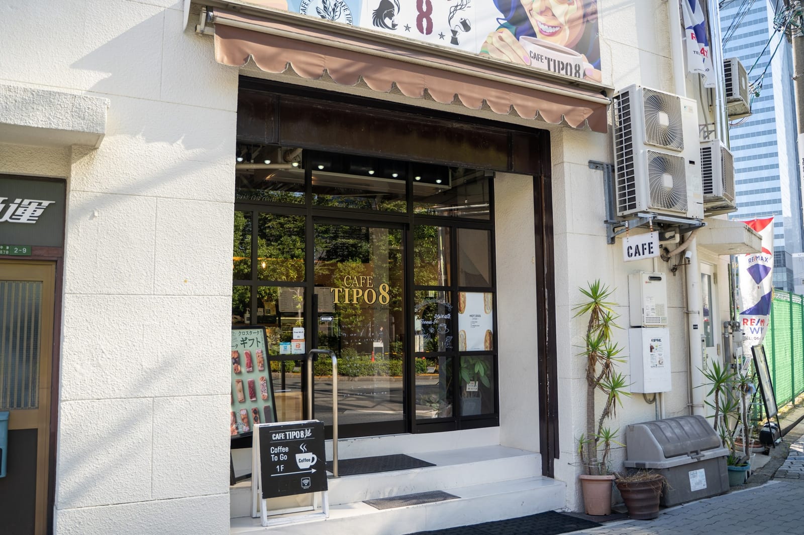 CAFE TIPO8 photo 2