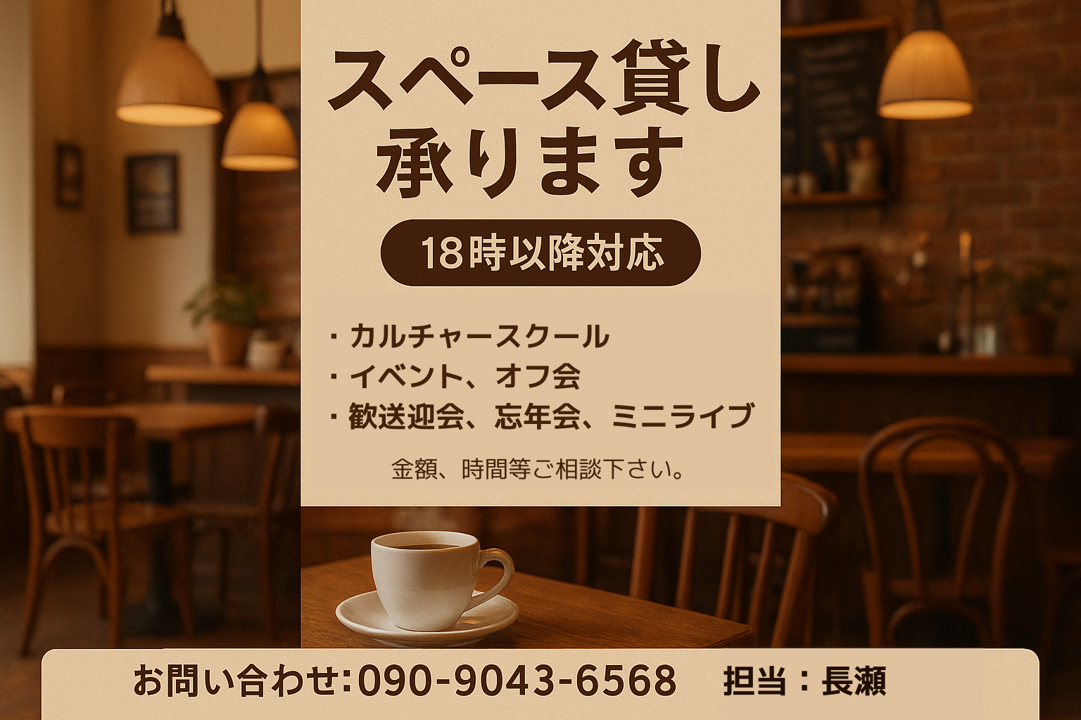 CAFE TIPO8 photo 3