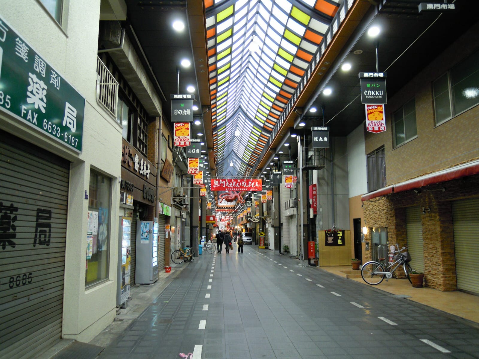 これこれ 骨董品と珈琲 korekore coffee & Japanese Antique Store photo 5