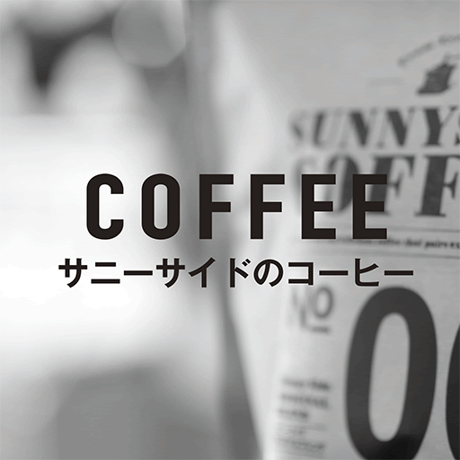 Boulangerie＆Cafe サニーサイド 大阪なノにわ店 photo 4