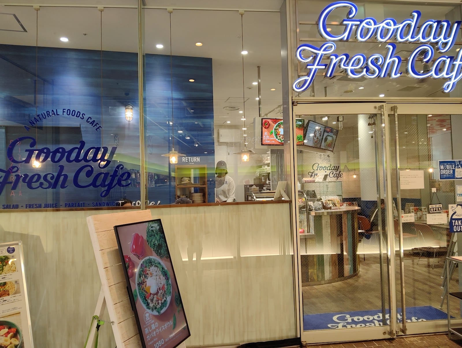 Gooday Fresh Cafe