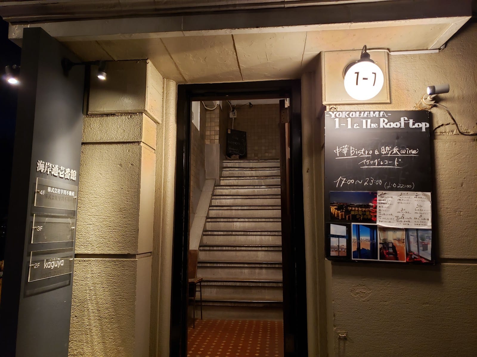 cafe&shop kaguya