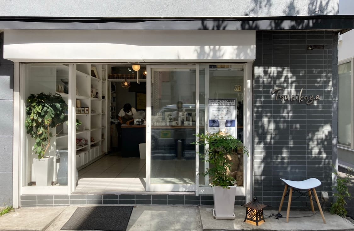 Tsukikoya Specialty Coffee Roaster's shop