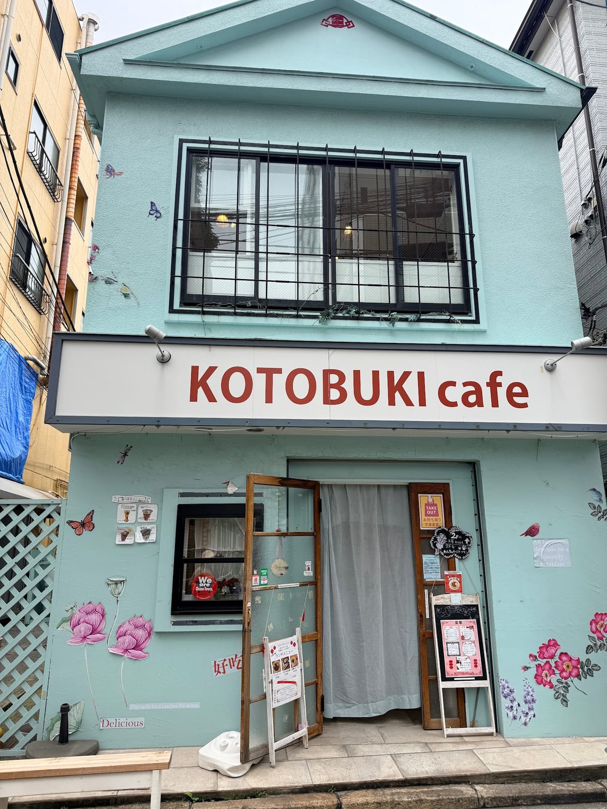 KOTOBUKI Cafe