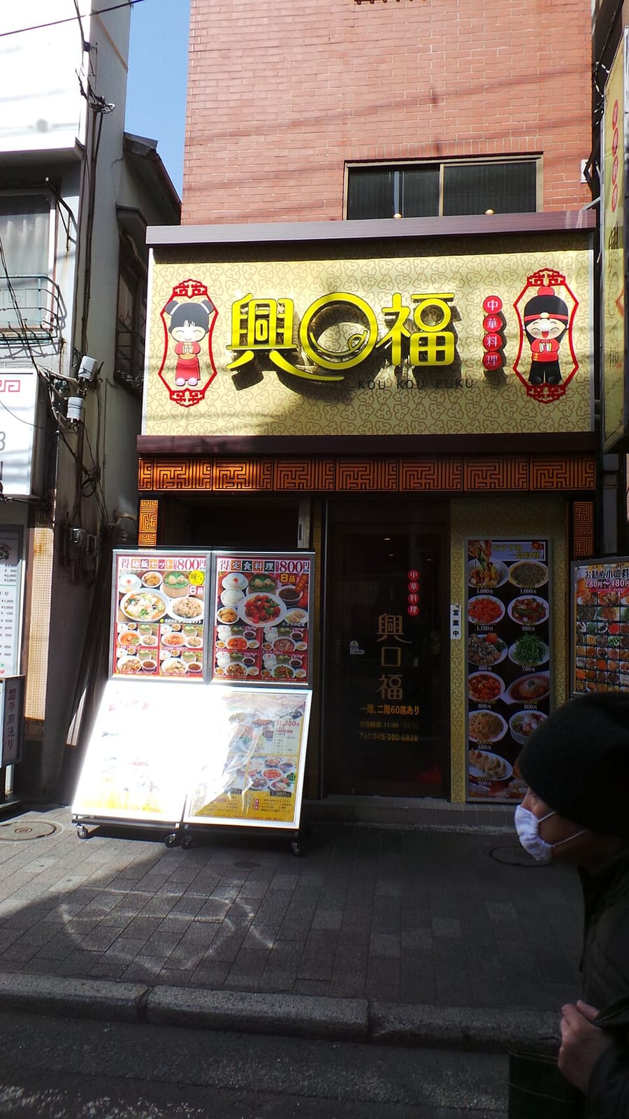KOTOBUKI Cafe photo 5