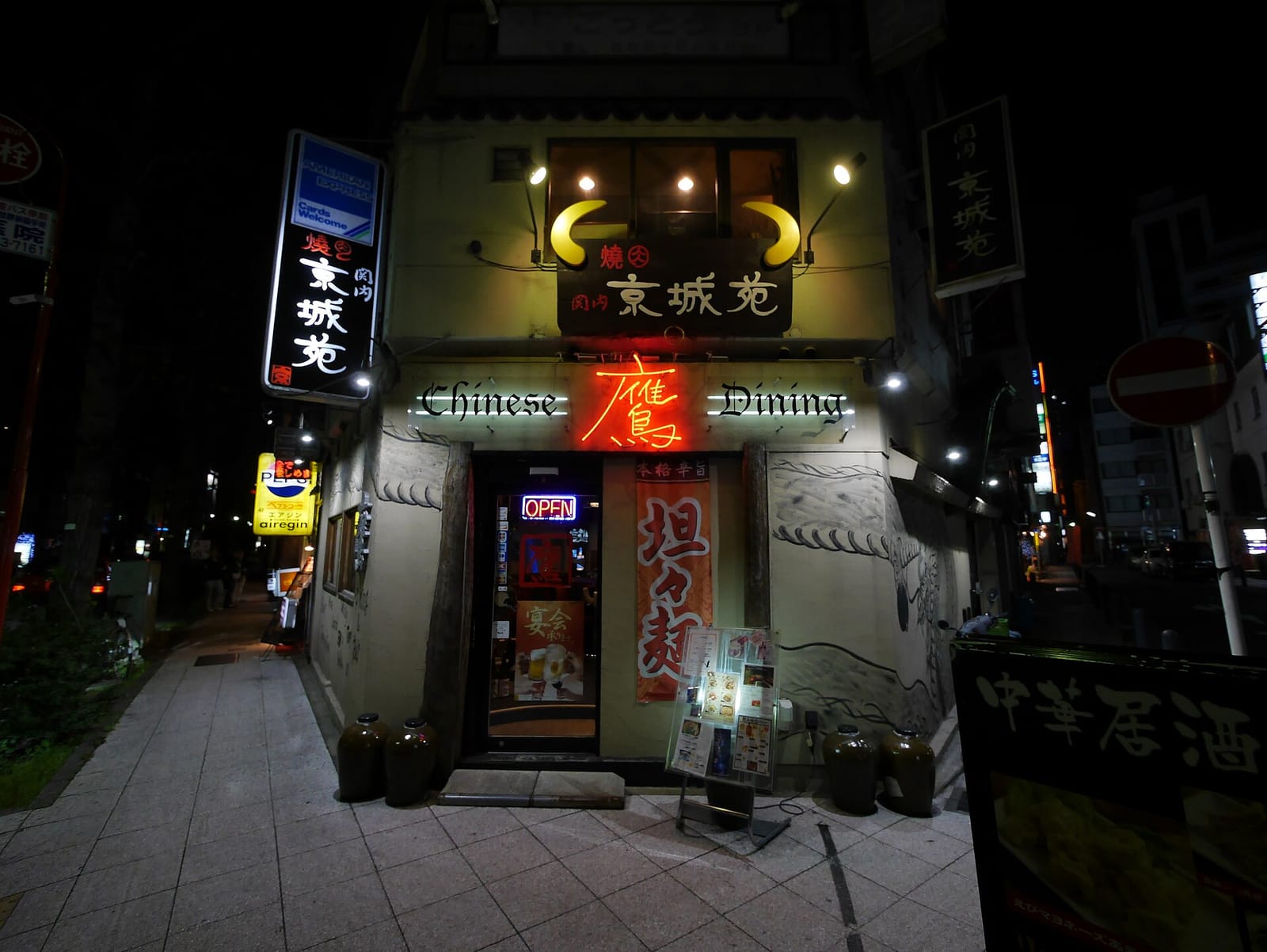 BLANK Shisha Cafe&Bar YOKOHAMA BASHAMICHI photo 2