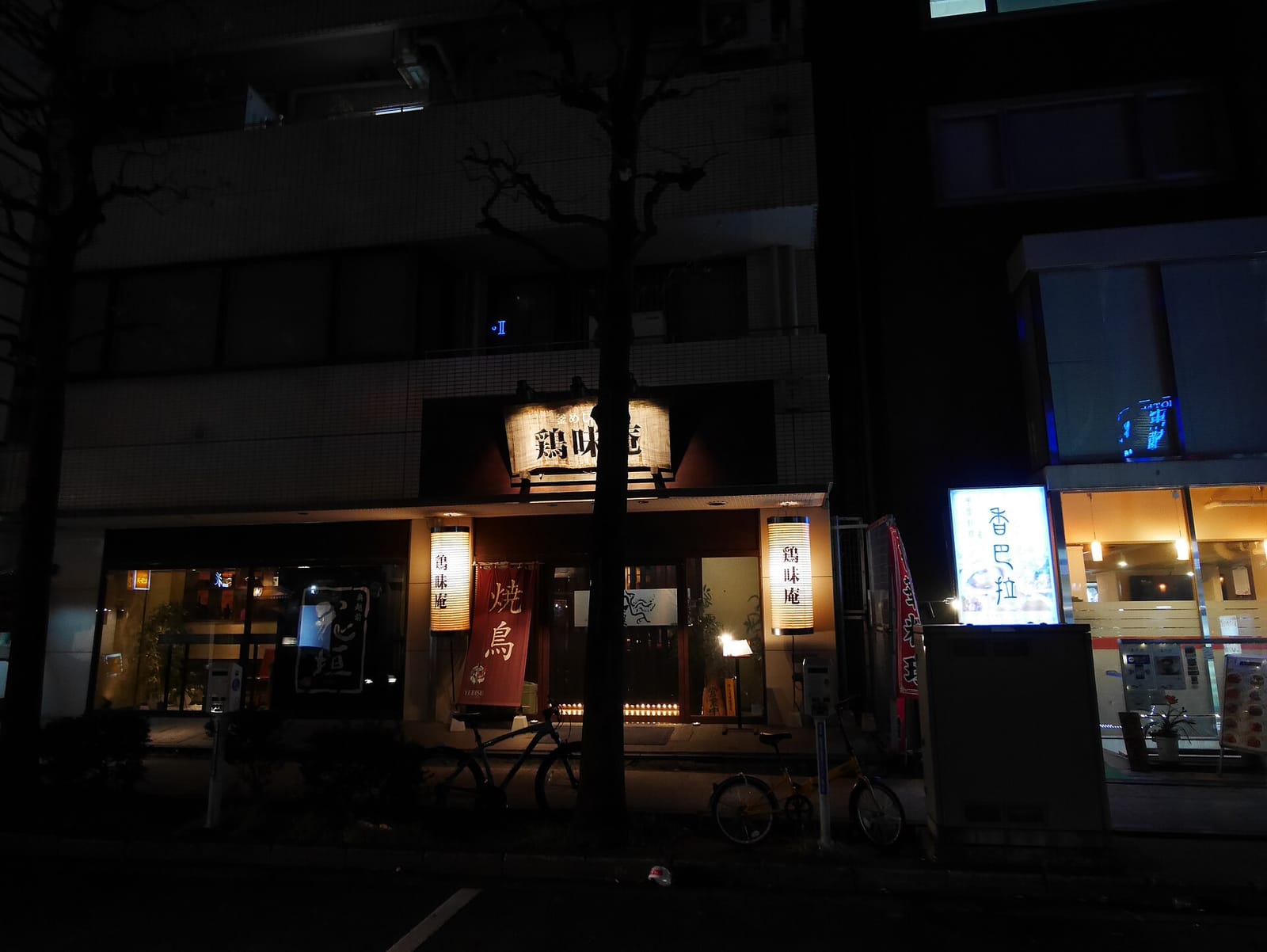 BLANK Shisha Cafe&Bar YOKOHAMA BASHAMICHI photo 3