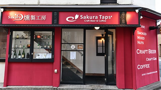 Sakura Taps -Craft Beer & Coffee-