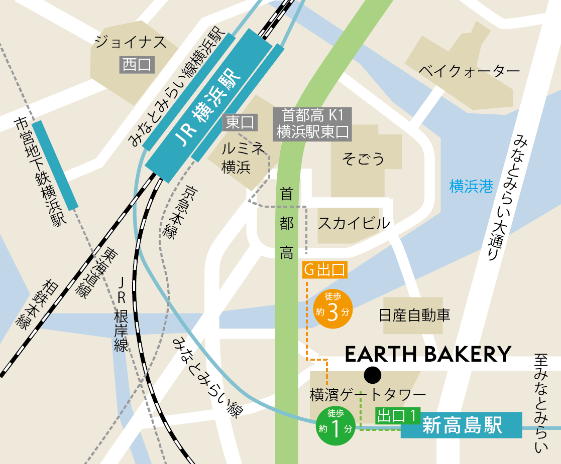 アースベーカリー&カフェ Earth Bakery & Cafe Yokohama photo 3