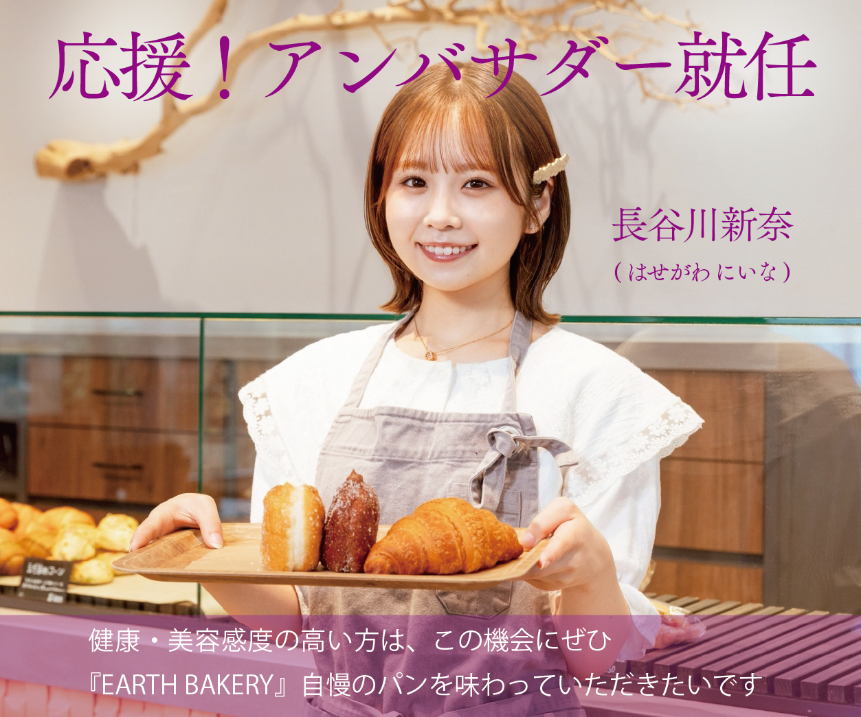 アースベーカリー&カフェ Earth Bakery & Cafe Yokohama photo 2