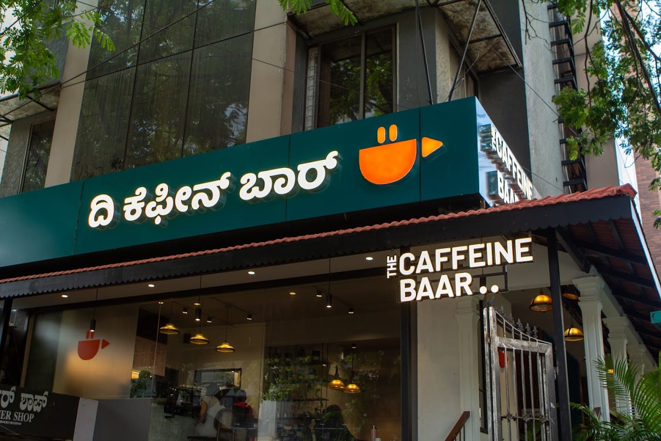The Caffeine Baar Cafe / Church Street