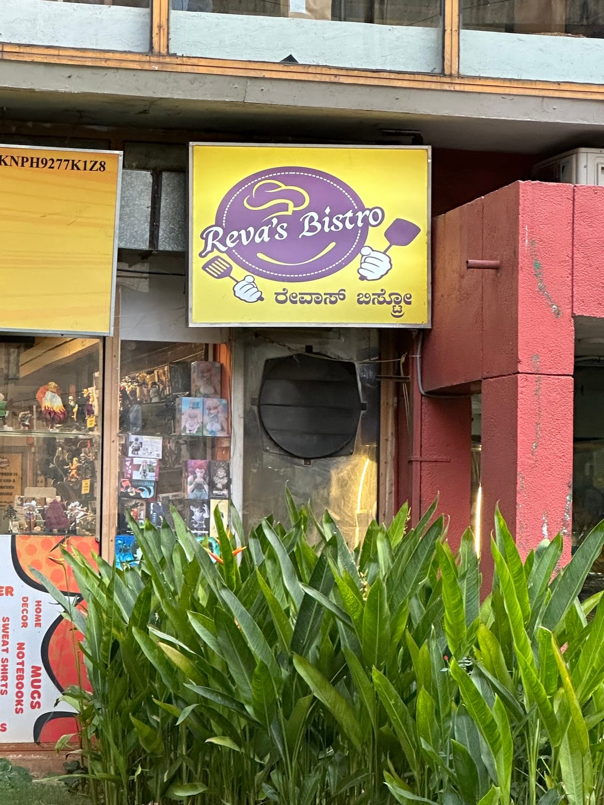 Reva's Bistro