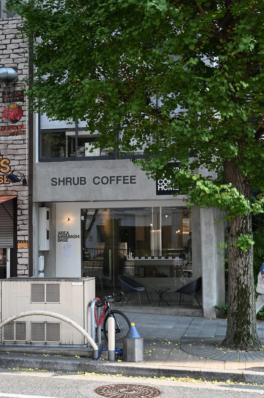 SHRUB COFFEE NAGOYA photo 6