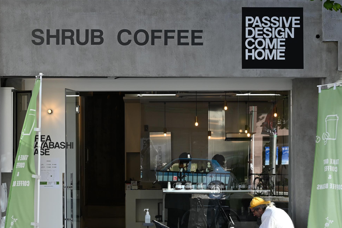 SHRUB COFFEE NAGOYA photo 3