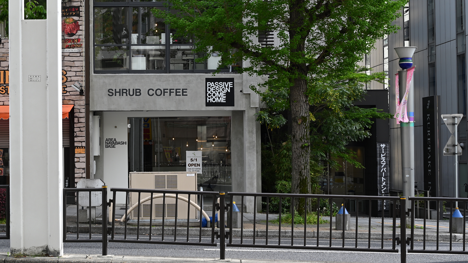 SHRUB COFFEE NAGOYA