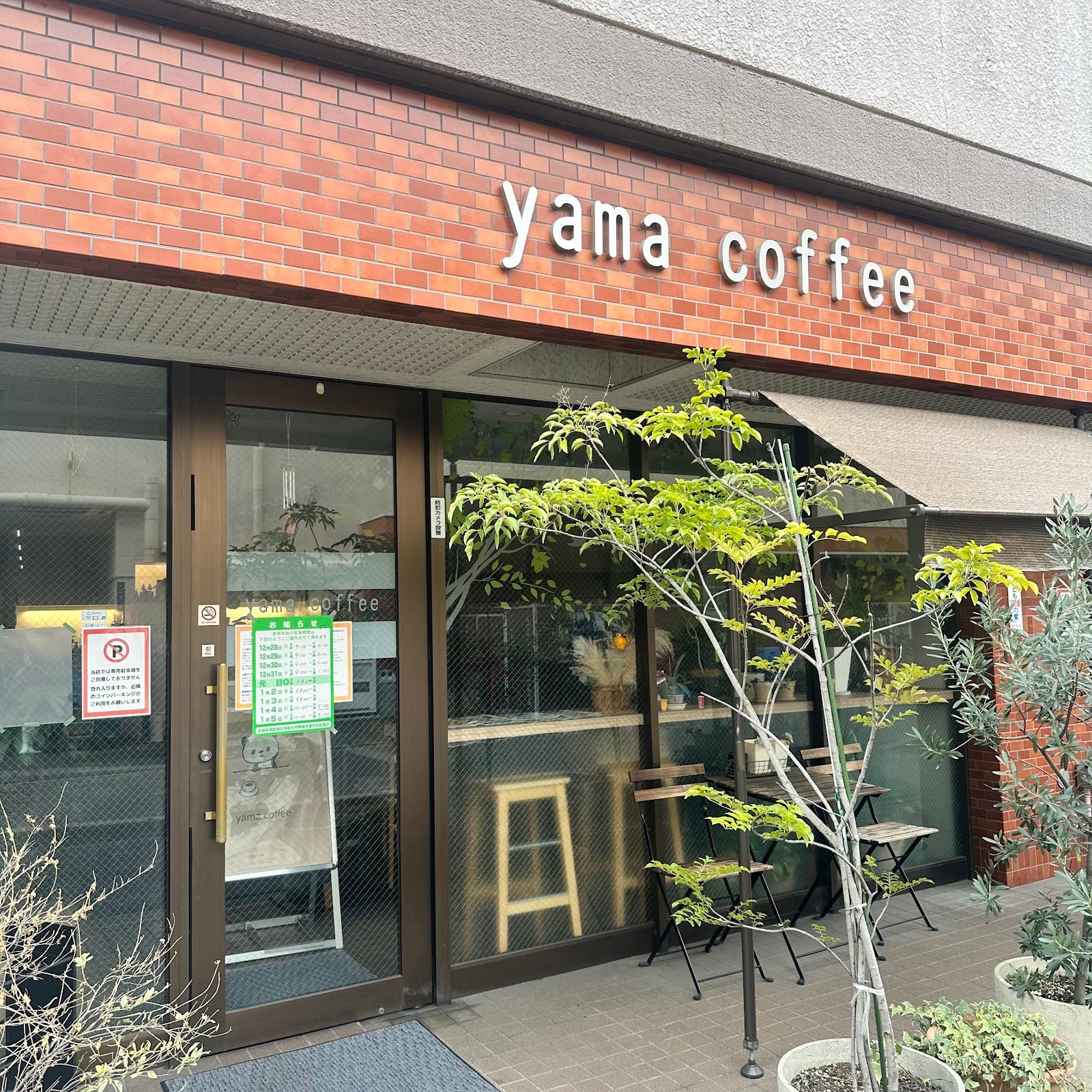 yamacoffee