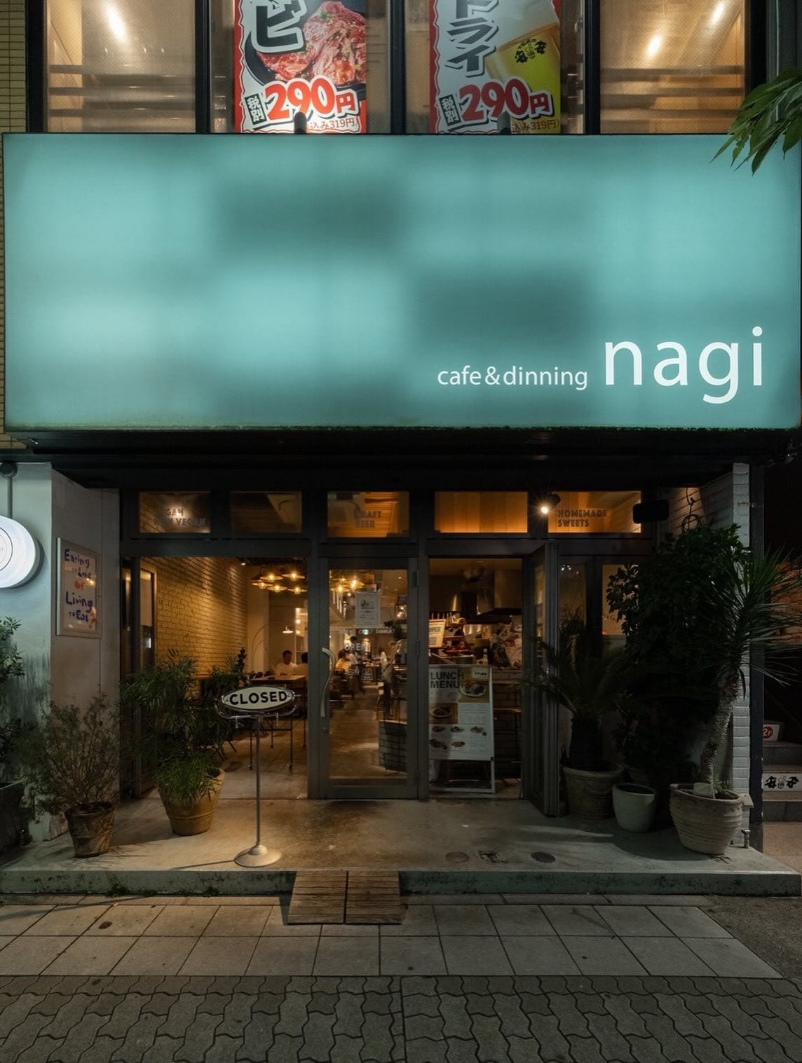cafe&dinning nagi