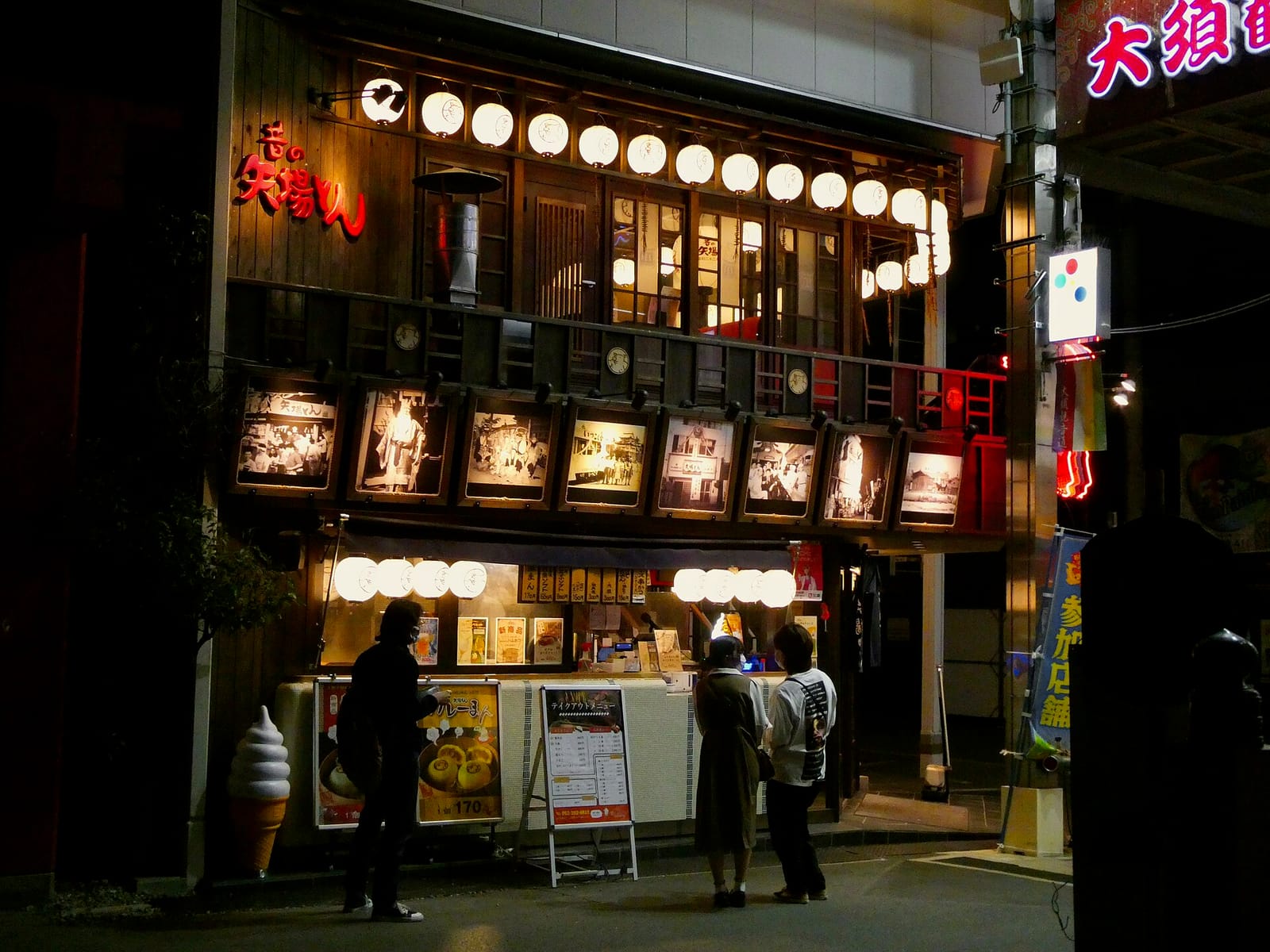 MAIDOLL Cafe ラプシャトー 名古屋本店 photo 2
