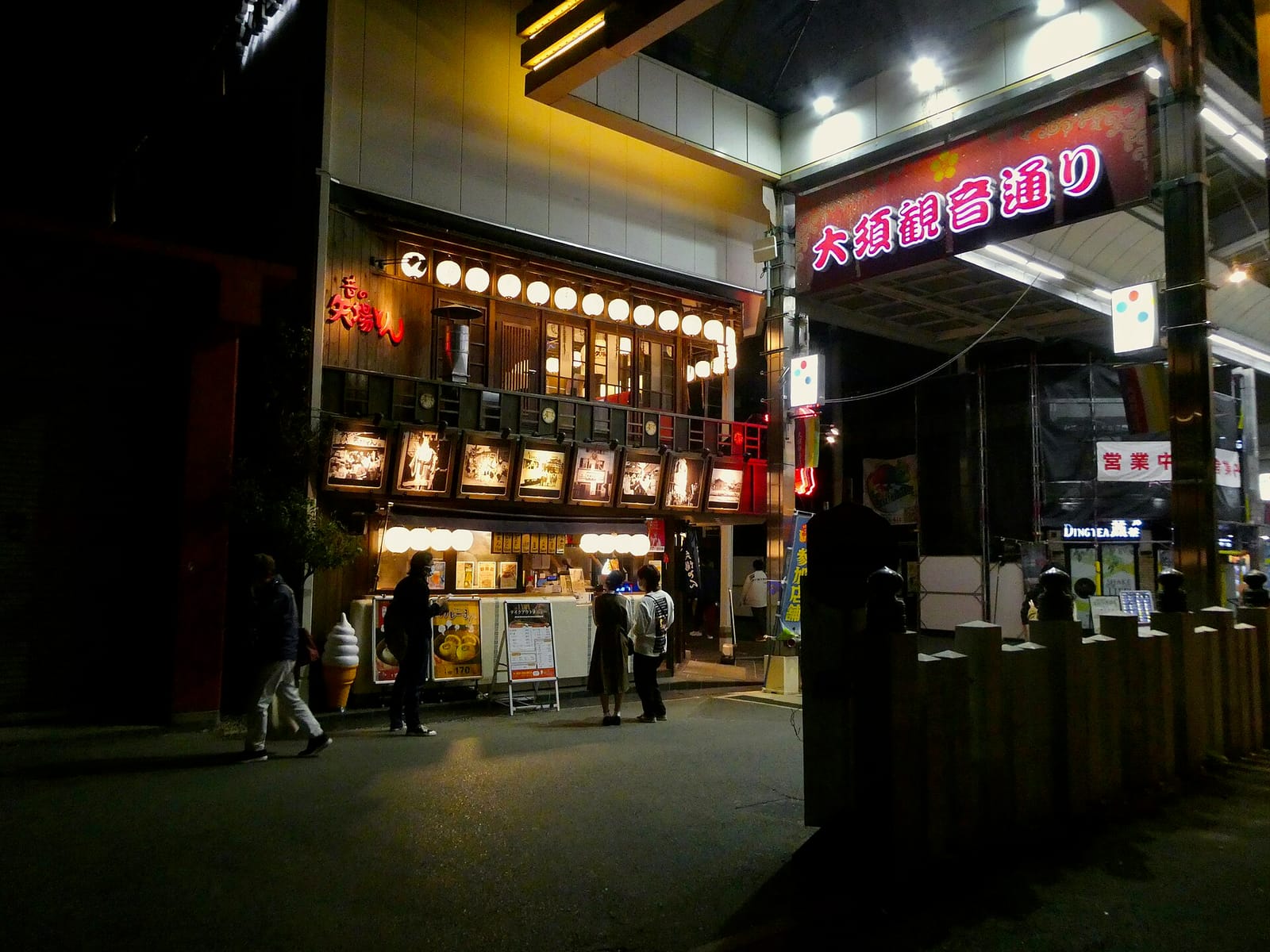 MAIDOLL Cafe ラプシャトー 名古屋本店 photo 3