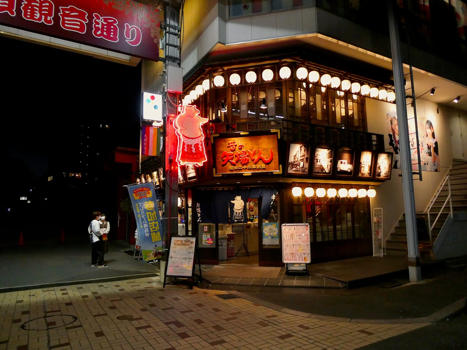 MAIDOLL Cafe ラプシャトー 名古屋本店 photo 4