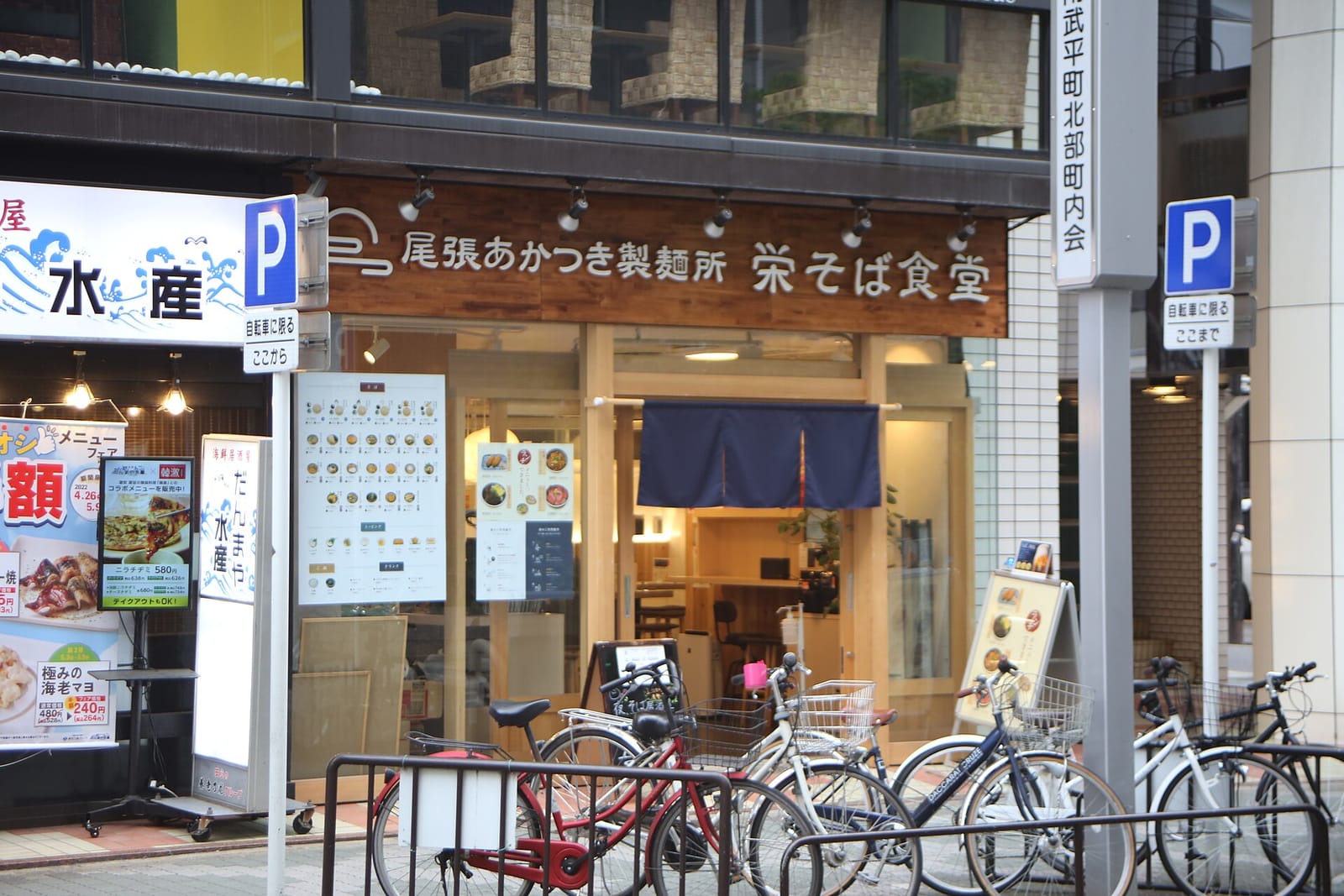 SMILE BASE CAFE 名古屋栄店 photo 3
