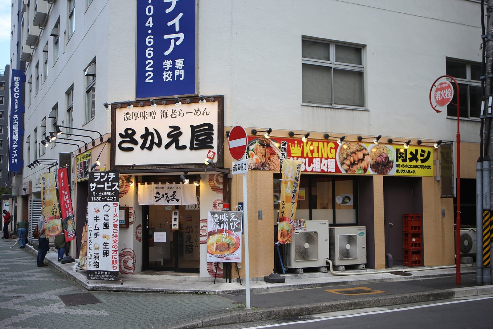 SMILE BASE CAFE 名古屋栄店 photo 2