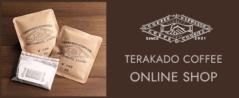 TERAKADO COFFEE NAGOYA SAKAE photo 6