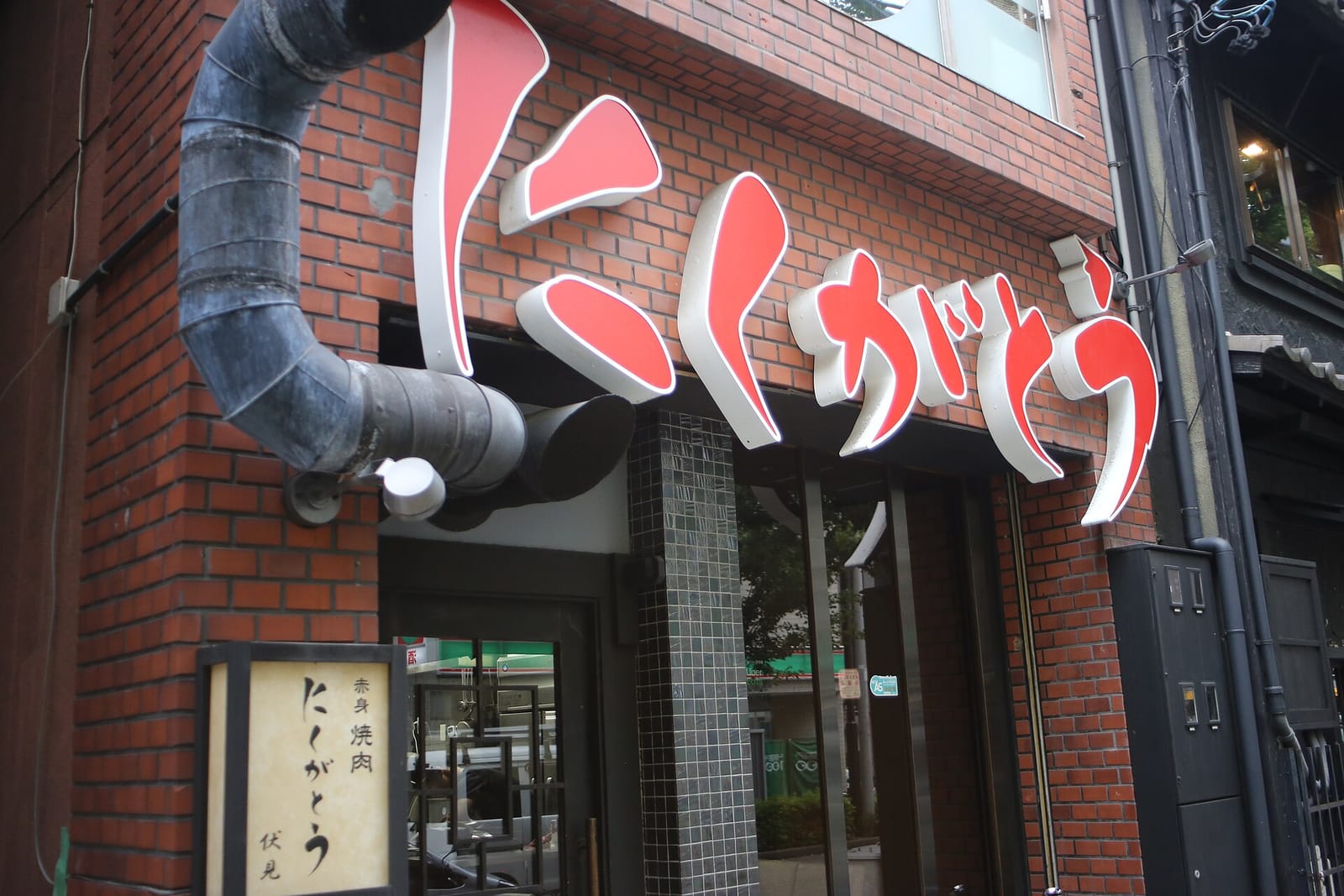 groove coffee photo 2
