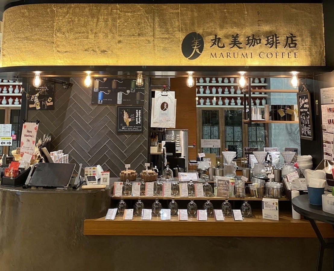 MARUMI COFFEE STAND sitatte sapporo シタッテサッポロ店 photo 3