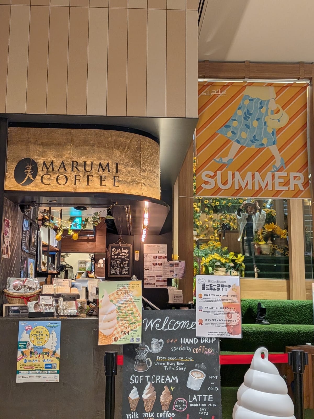 MARUMI COFFEE STAND sitatte sapporo シタッテサッポロ店