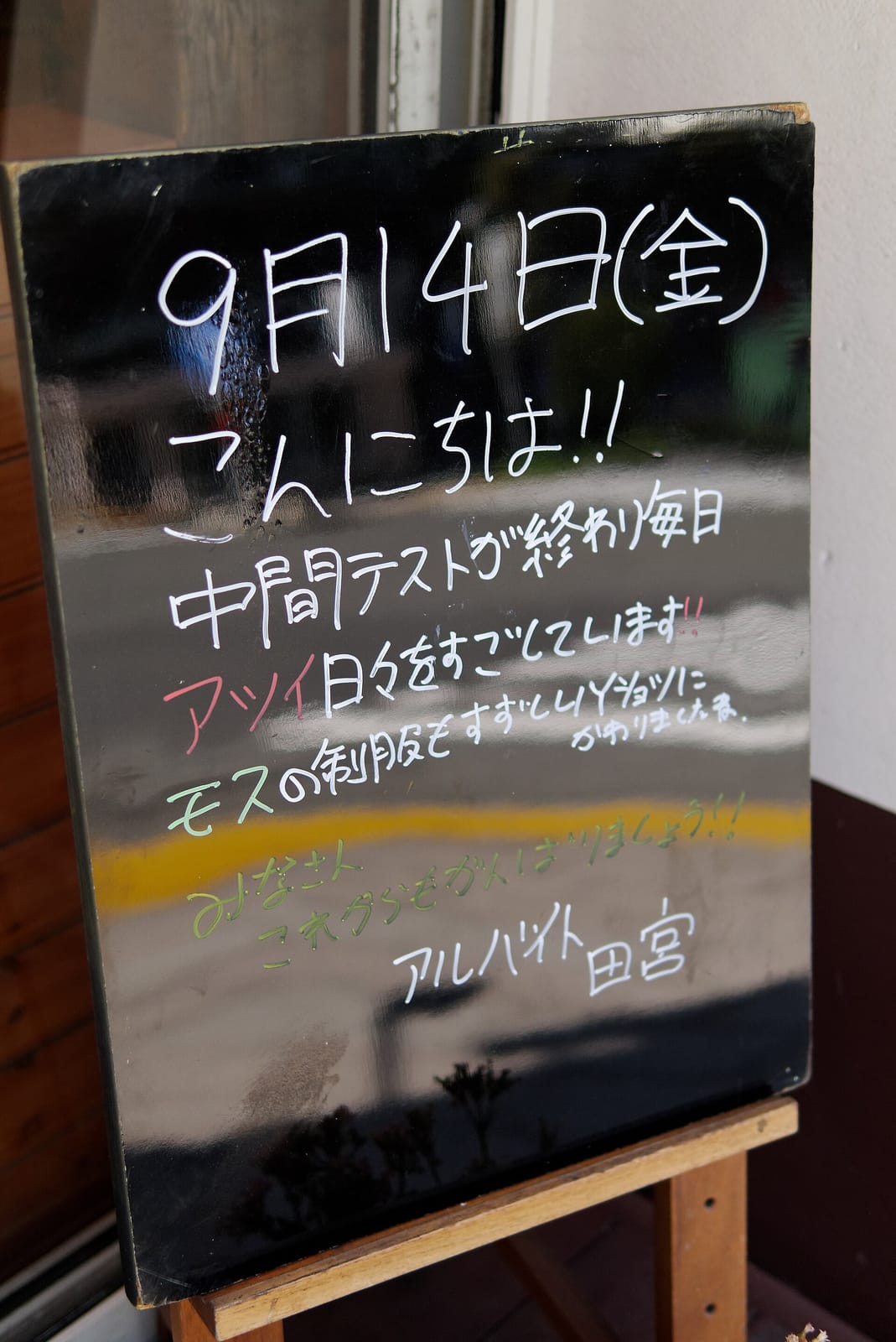 TNOC THE CAFE SAPPORO T4 photo 2