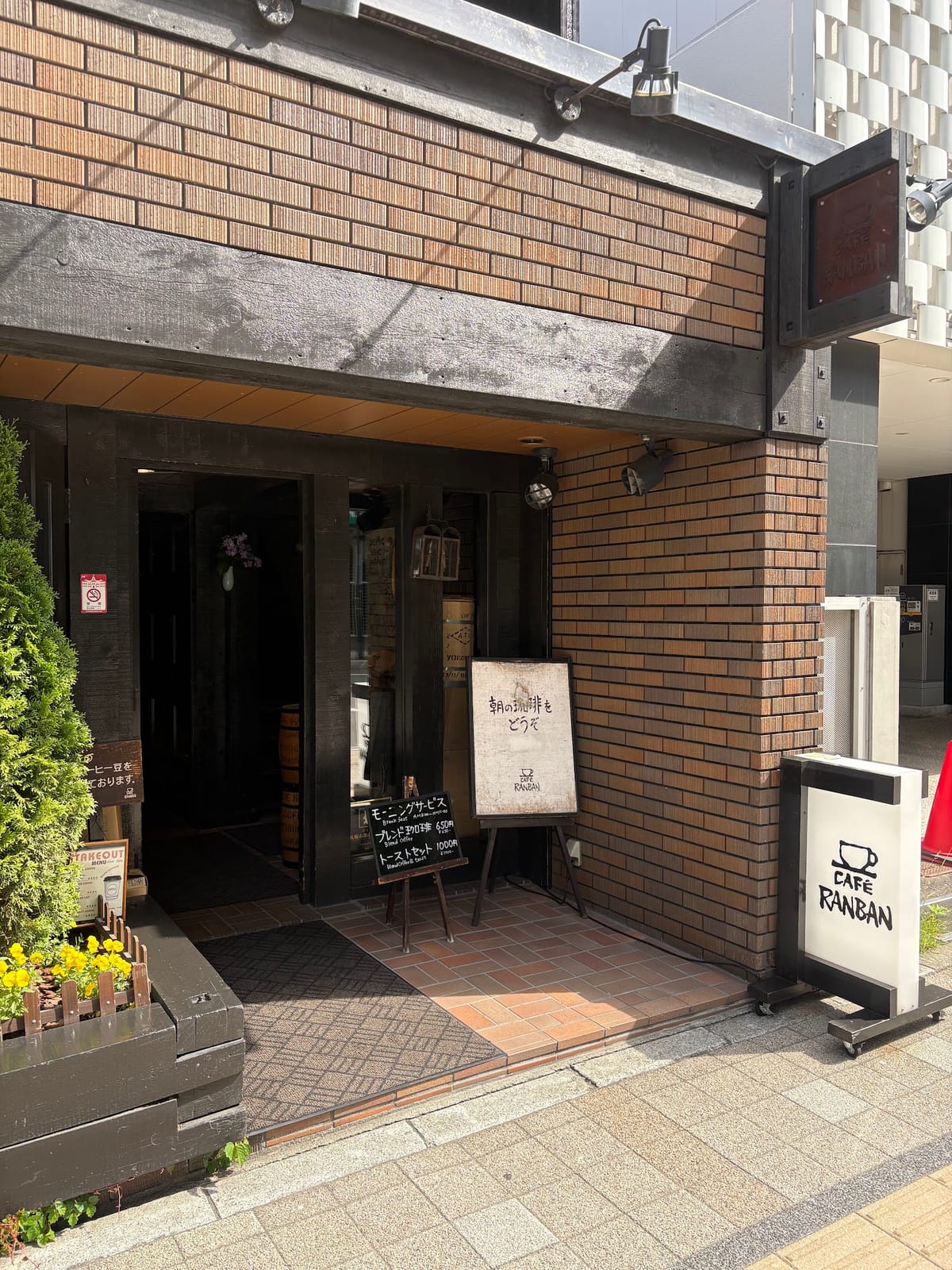 CAFE RANBAN