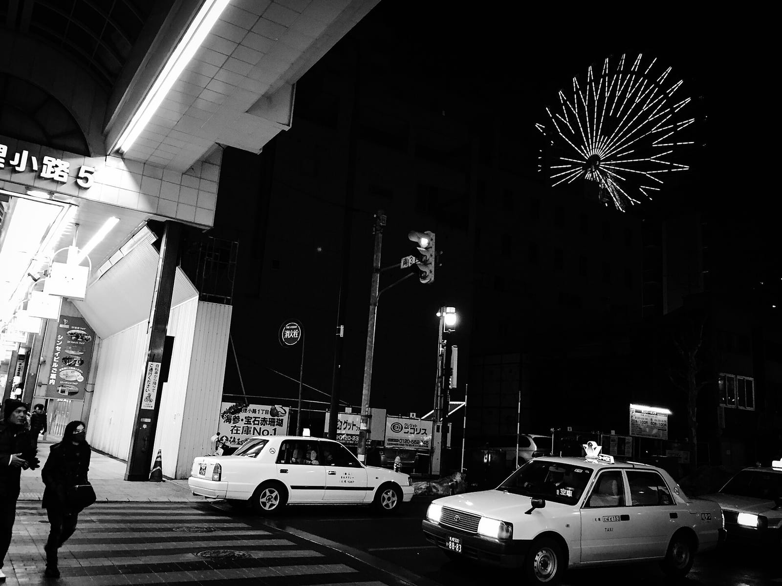 CAFE RANBAN photo 4