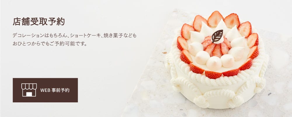 きのとや 大通公園店・KINOTOYA cafe photo 3