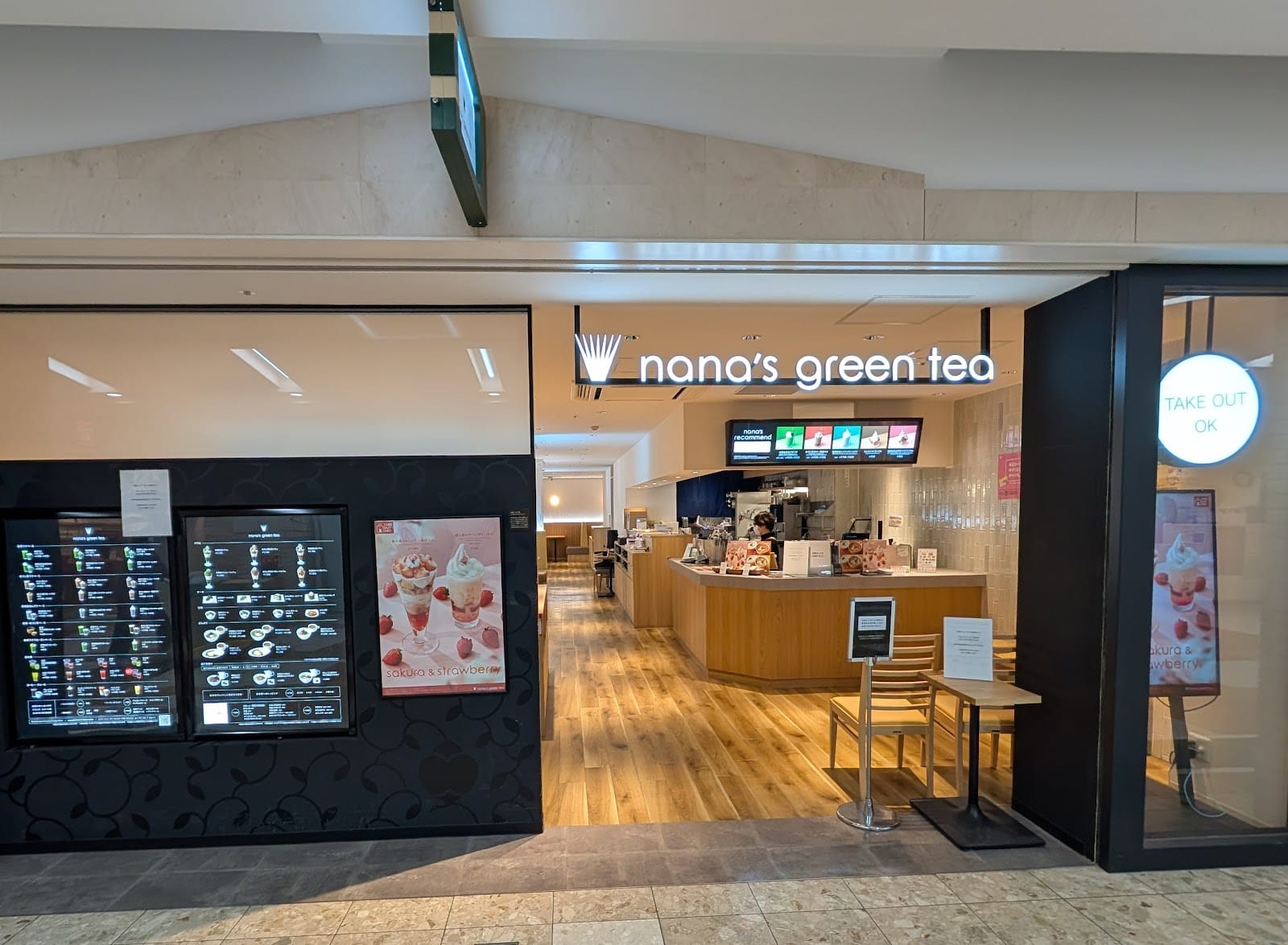 nana's green tea 札幌アピア店(matcha cafe)