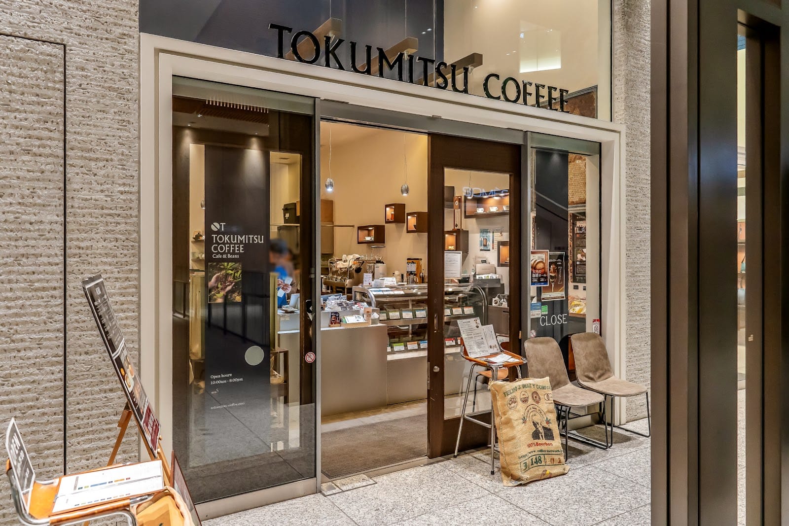 TOKUMITSU COFFEE Cafe & Beans 大通店(トクミツコーヒー)