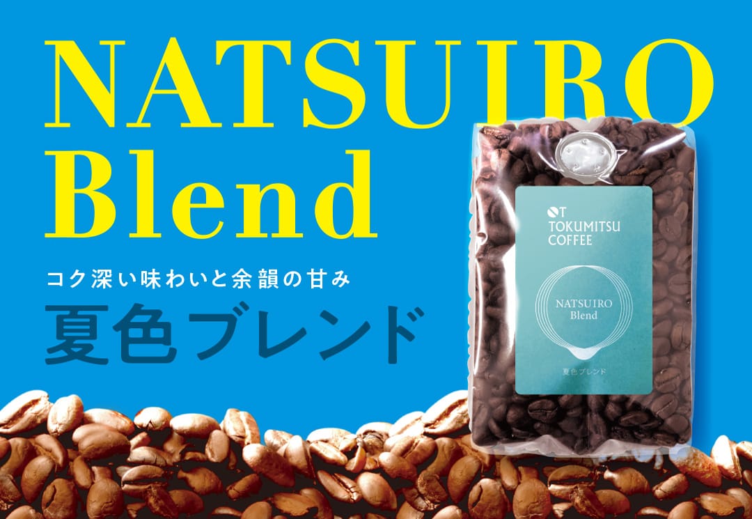 TOKUMITSU COFFEE Cafe & Beans 大通店(トクミツコーヒー) photo 3
