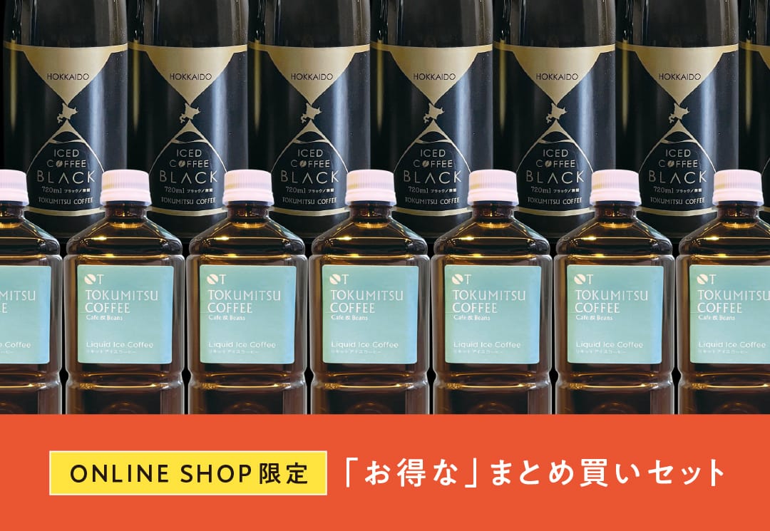 TOKUMITSU COFFEE Cafe & Beans 大通店(トクミツコーヒー) photo 6